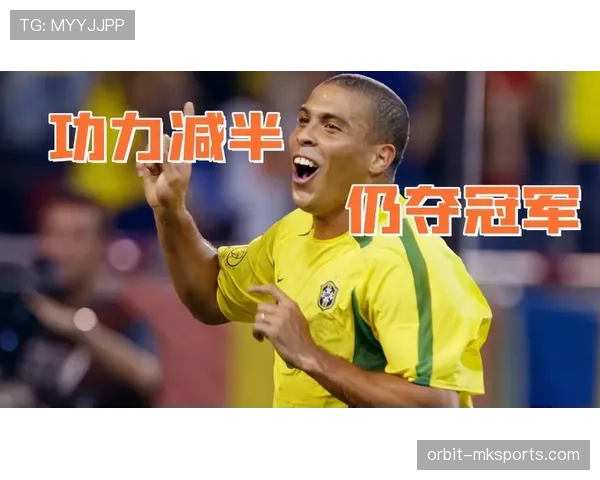 贝肯鲍尔：领袖风范铸就冠军辉煌