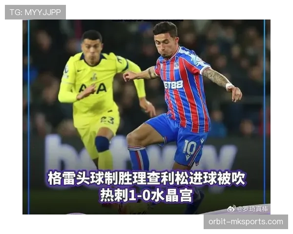 英超新星格雷闪耀赛场，关键进球助球队斩获宝贵三分