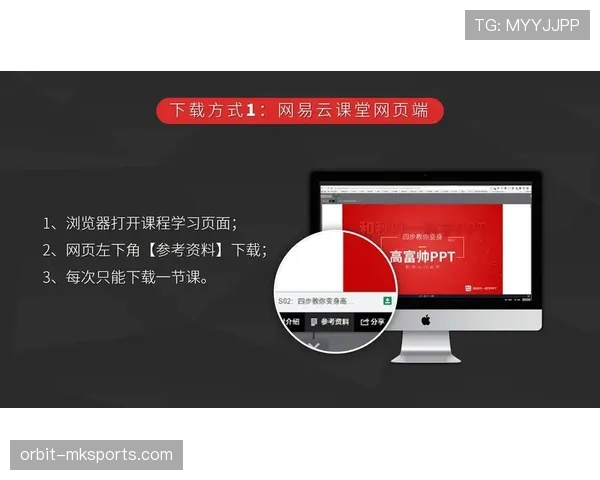 第四官员职责有哪些细节规则需要重点了解？