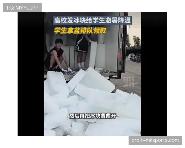 崔家溪训练完直接啃冰块降温，这自律程度真不是一般人能扛的